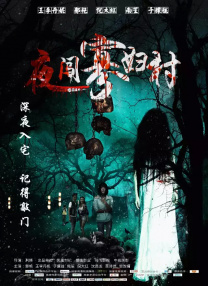 亚洲欧美日韩中文无线码